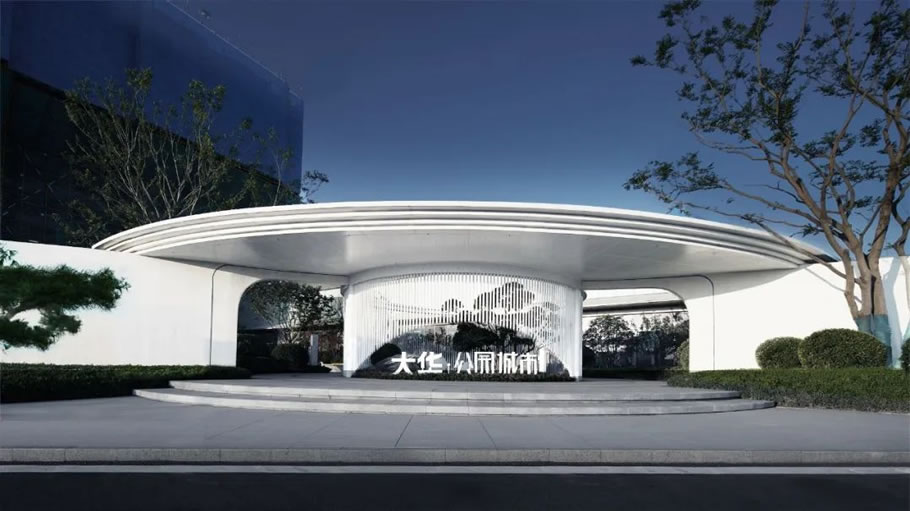 济南大华·公园城市丨中国济南丨美国KDG建筑设计有限公司,凯帝捷建筑设计咨询(上海)有限公司-34