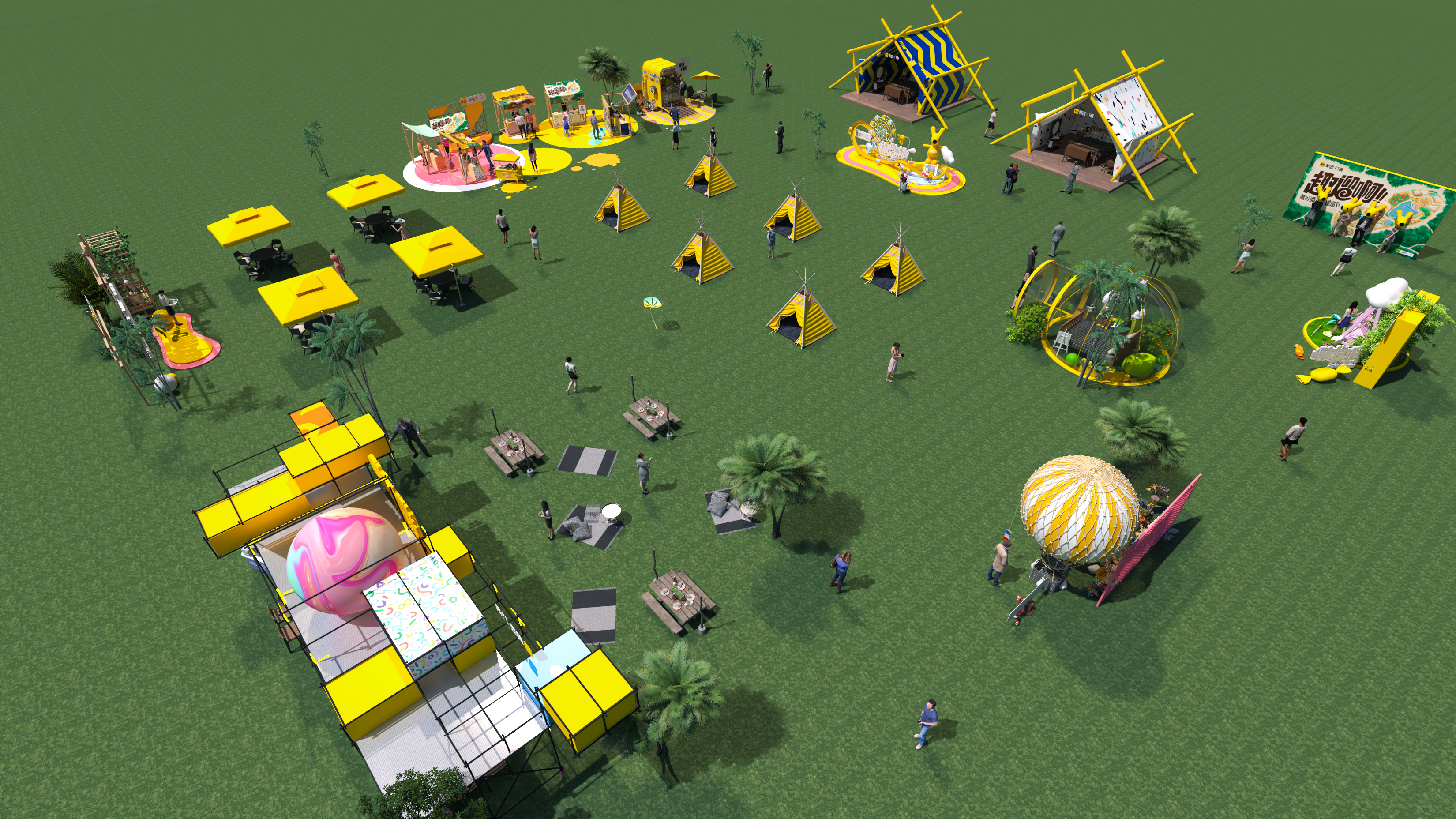 美团门票遛遛节-13