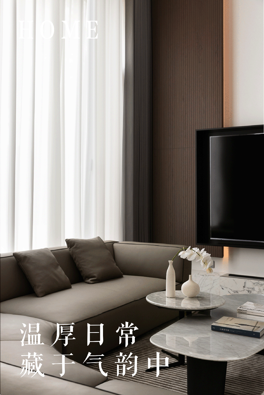 星皓[XINGHAO]新作 | 高川花苑:大地之光-0