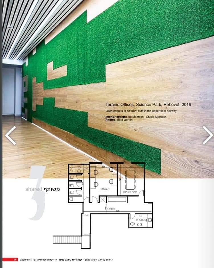 农业高科技公司 Taranis 绿色办公空间设计-16