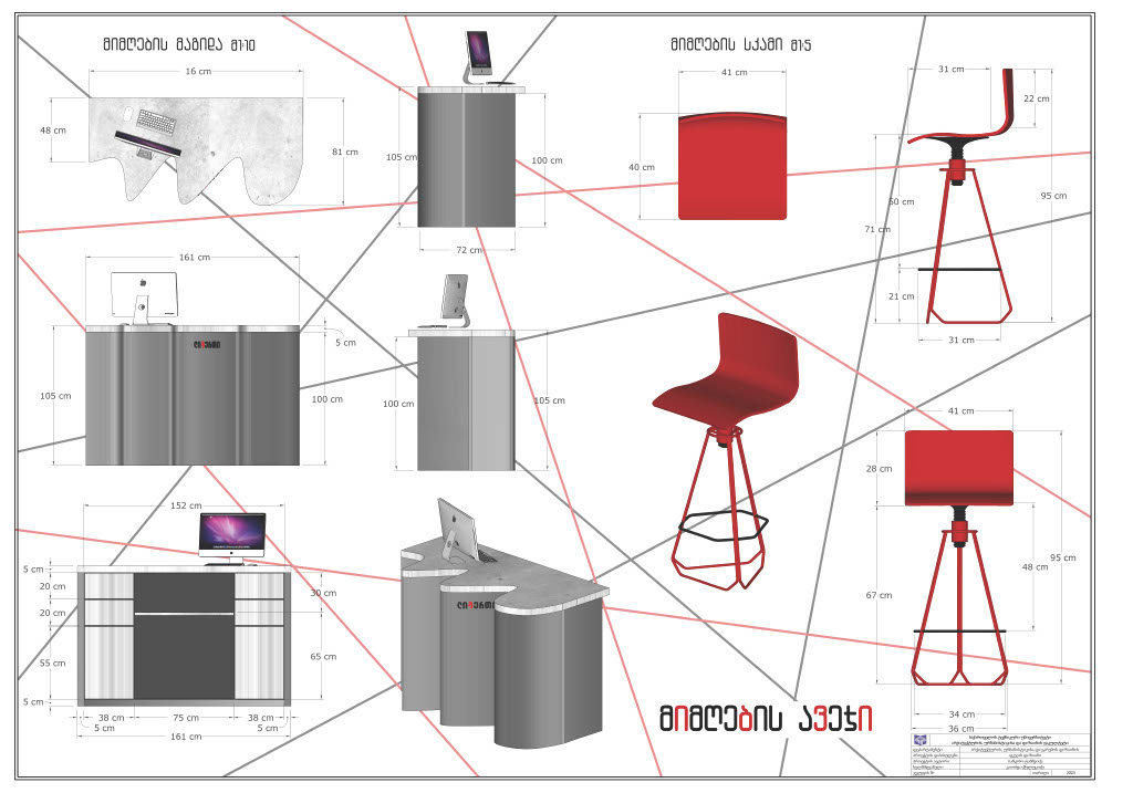 自由银行家具丨sanno-2
