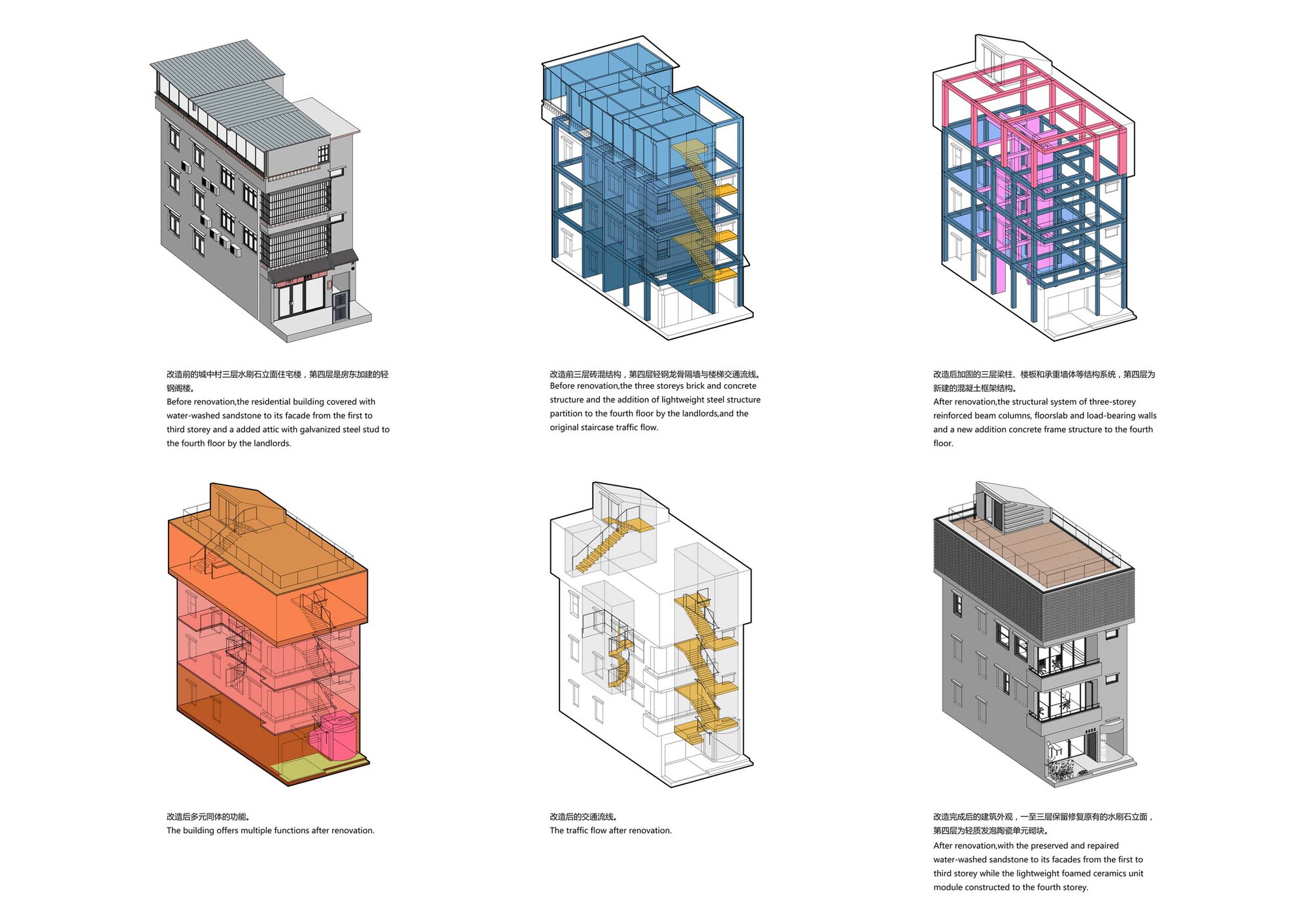 南头古镇 CM 办公室丨中国深圳丨CM Design-23