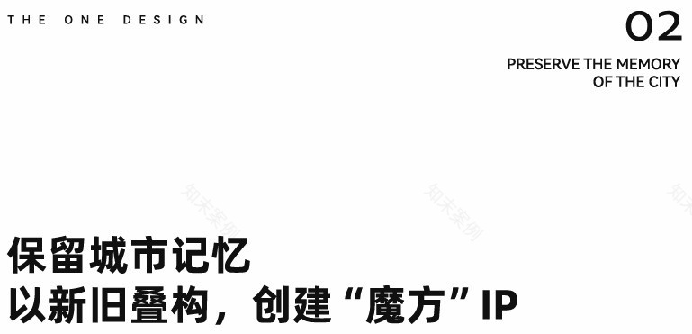 YSS Studio 独栋办公楼丨中国成都丨THE ONE 壹壹建筑设计-23