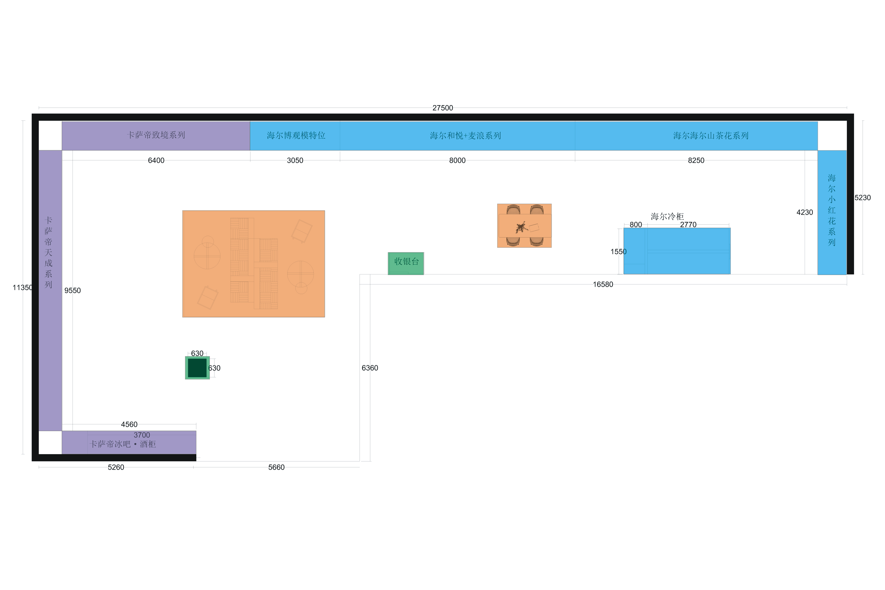 海尔冰箱展厅丨中国阜阳-2