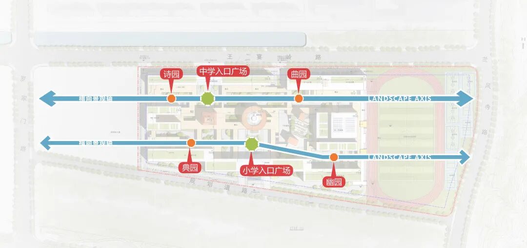 山·谷·绿·园：苏州高新实验学校项目方案设计-63