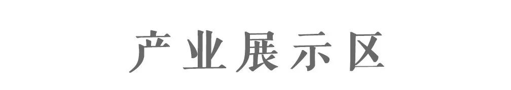 数理秩序&律动之美 | 腾讯双创小镇（青岛）项目展示中心-37
