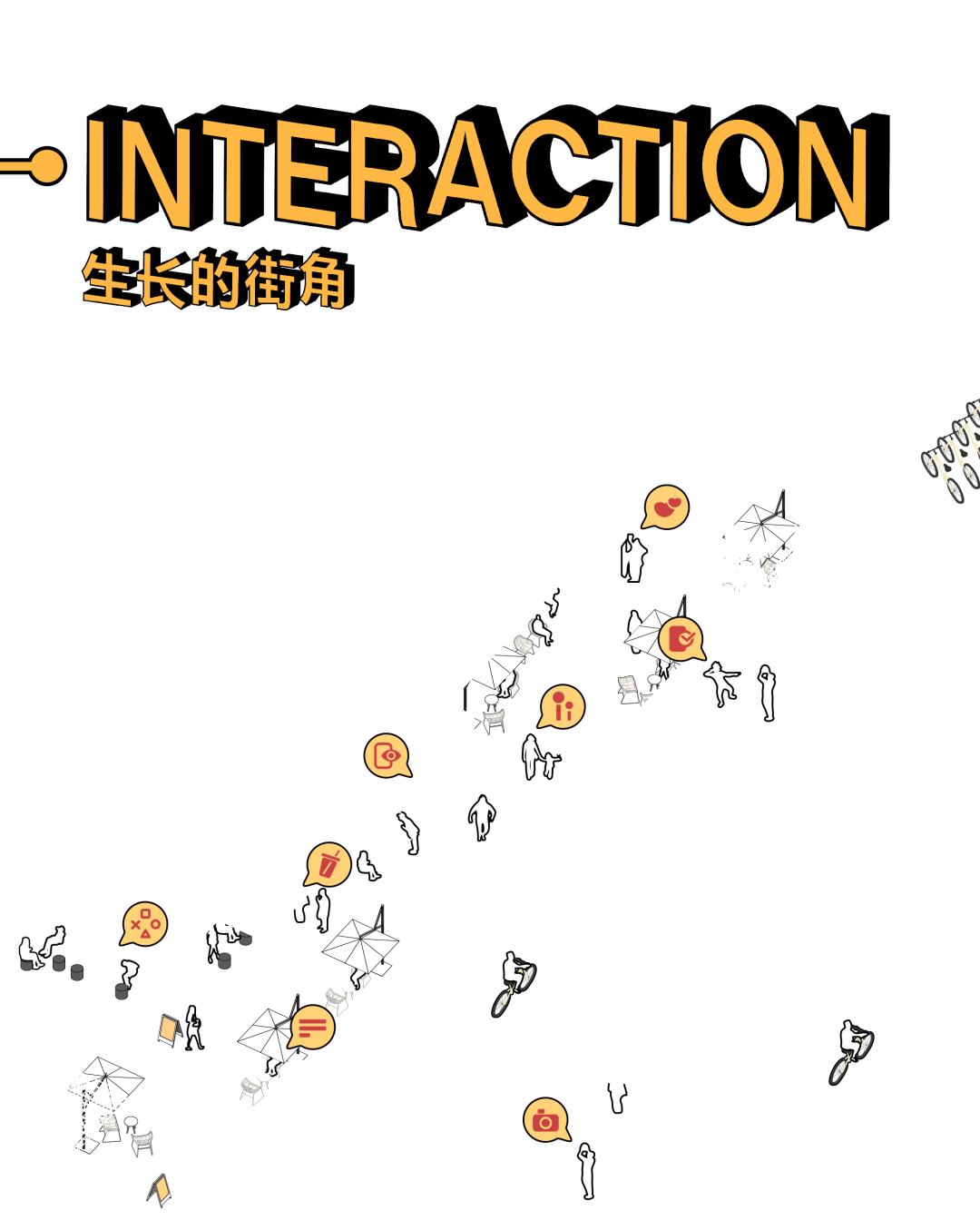 街角的更新 | 万科·城市生长馆-59