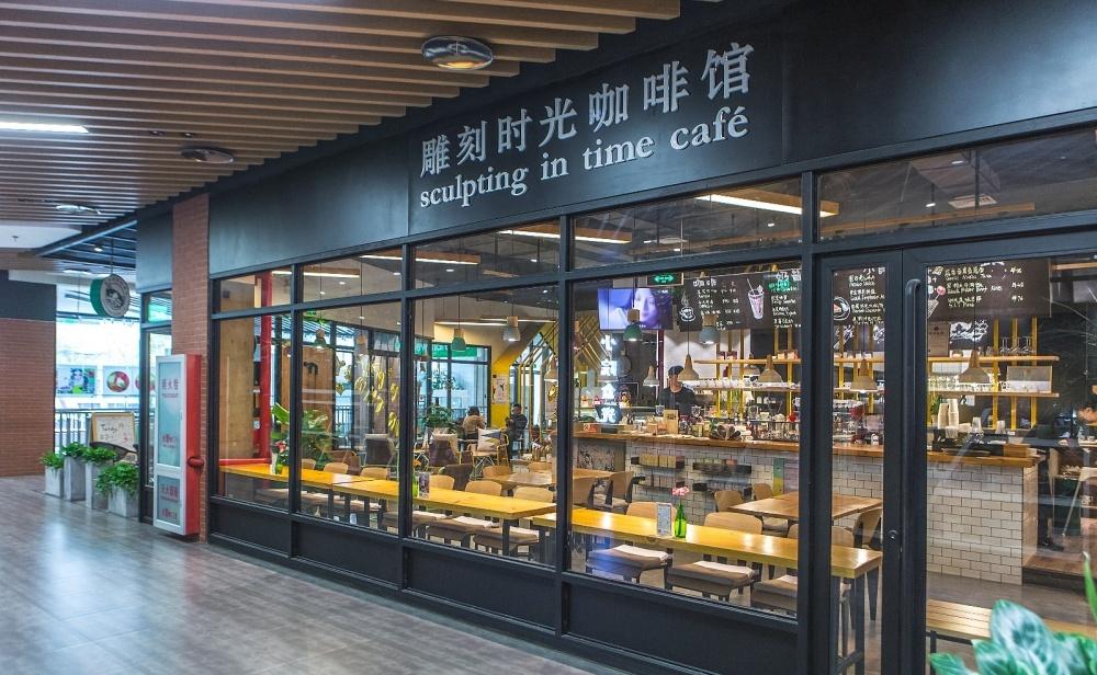 
雕刻时光北苑店 -24