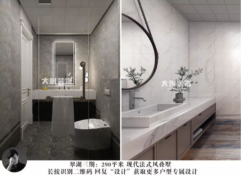 翠湖天地三期现代法式风格，浪漫温馨的爱琴海之家-35