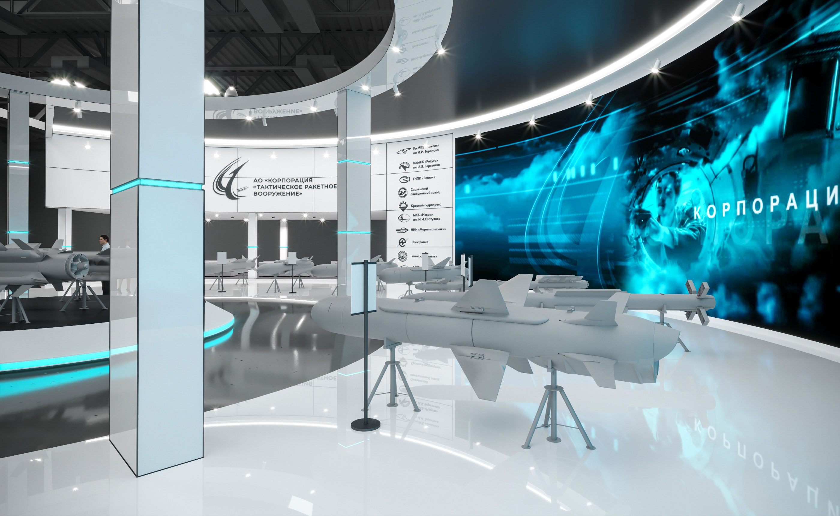 КТРВ АРМИЯ-5