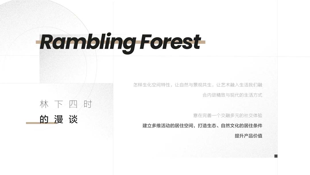 宁波祥生光明·金麟府 | 阿特贝尔 | 中国浙江宁波-2