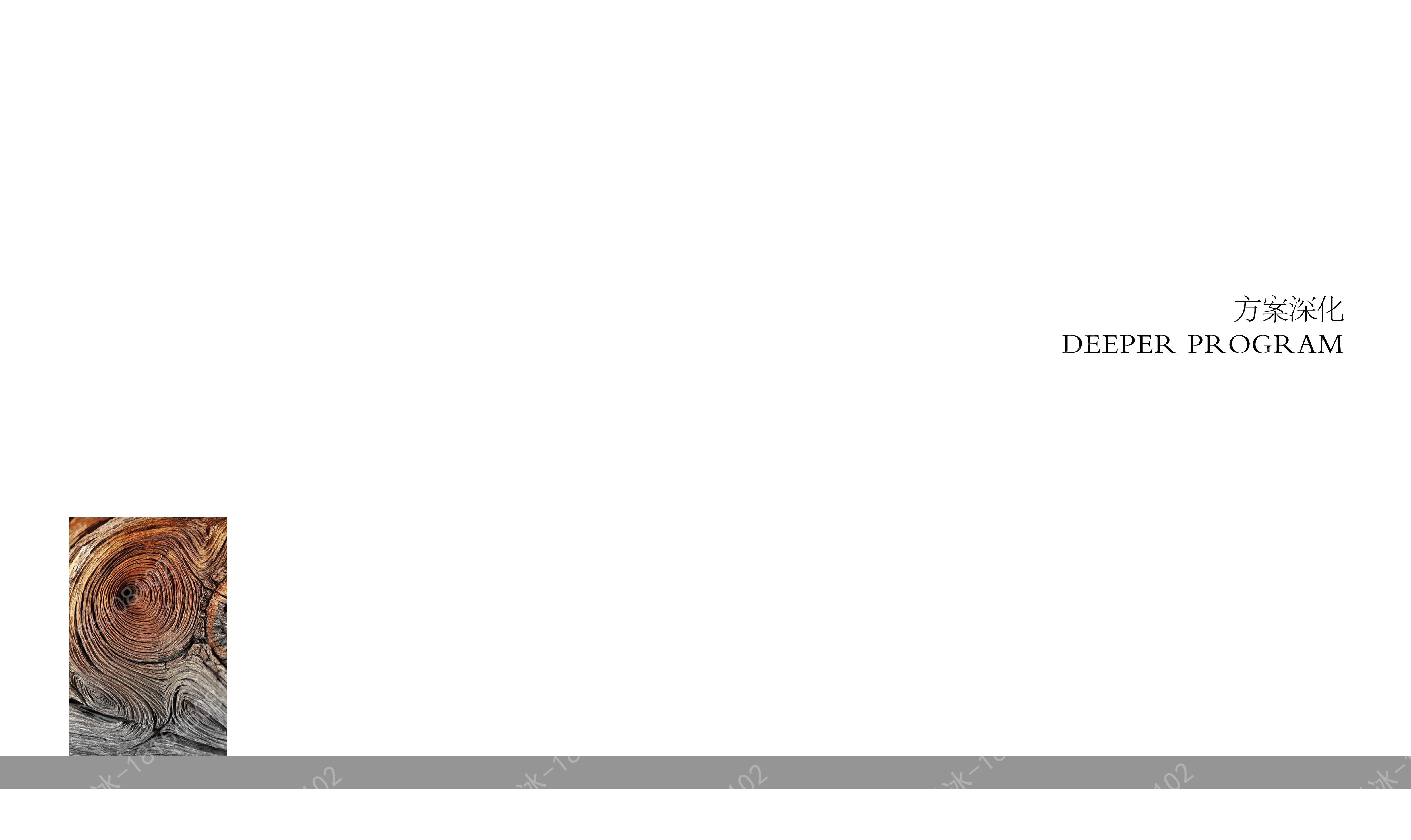 溪地设计张冰 · 酒店大堂概念方案-3