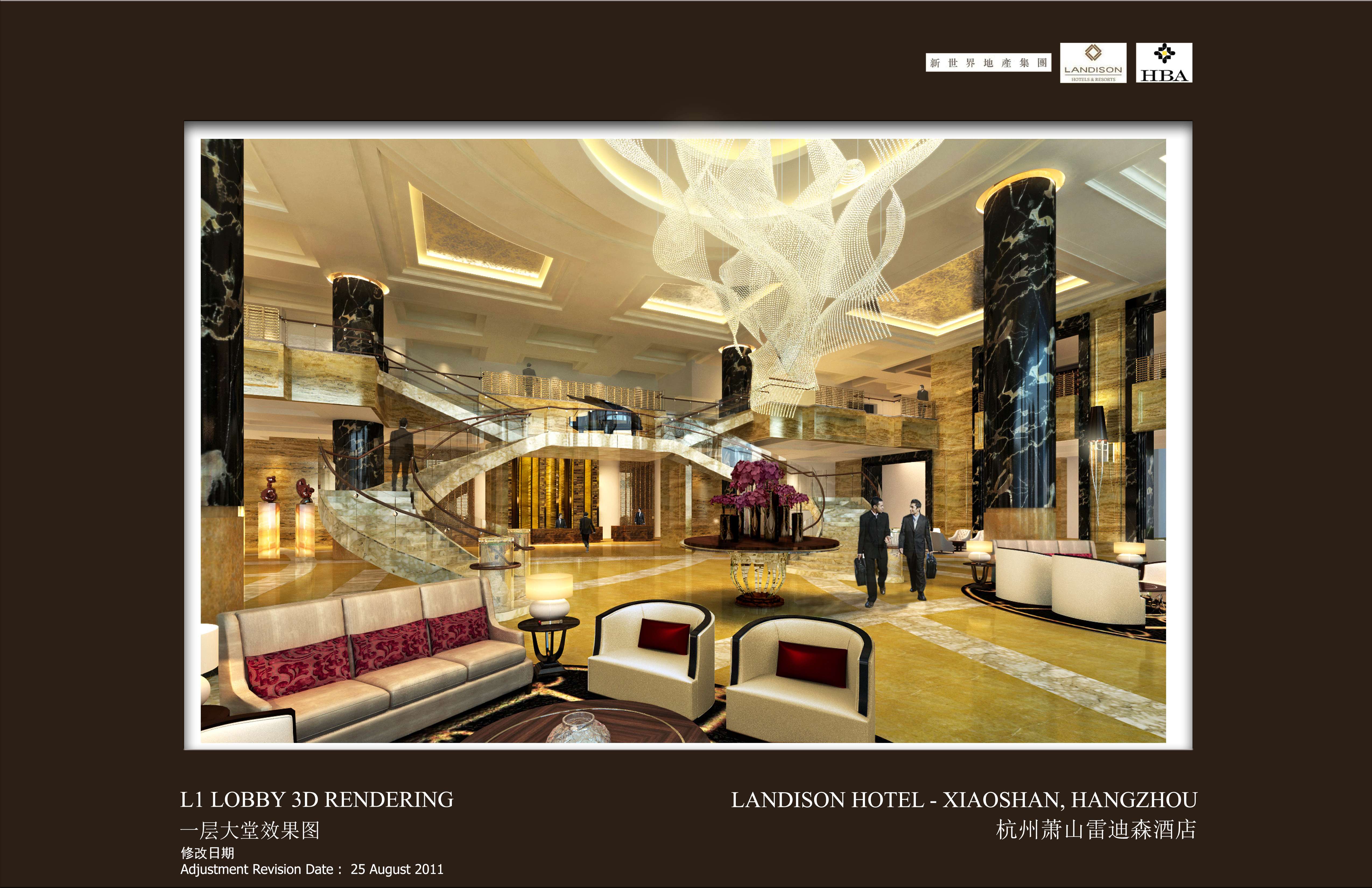 HBA  杭州萧山雷迪森酒店-4