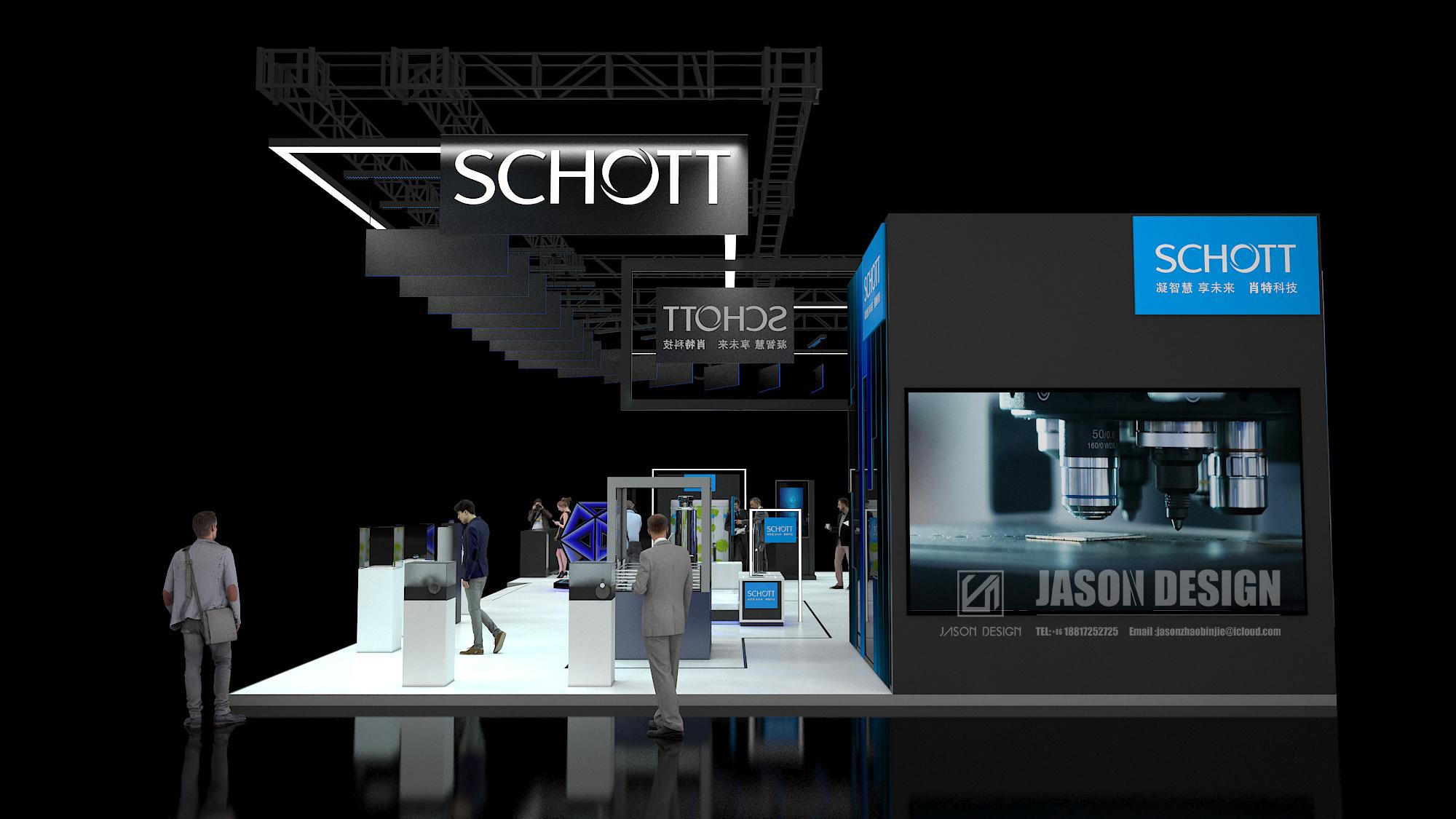 2021 CIIE SCHOTT-20