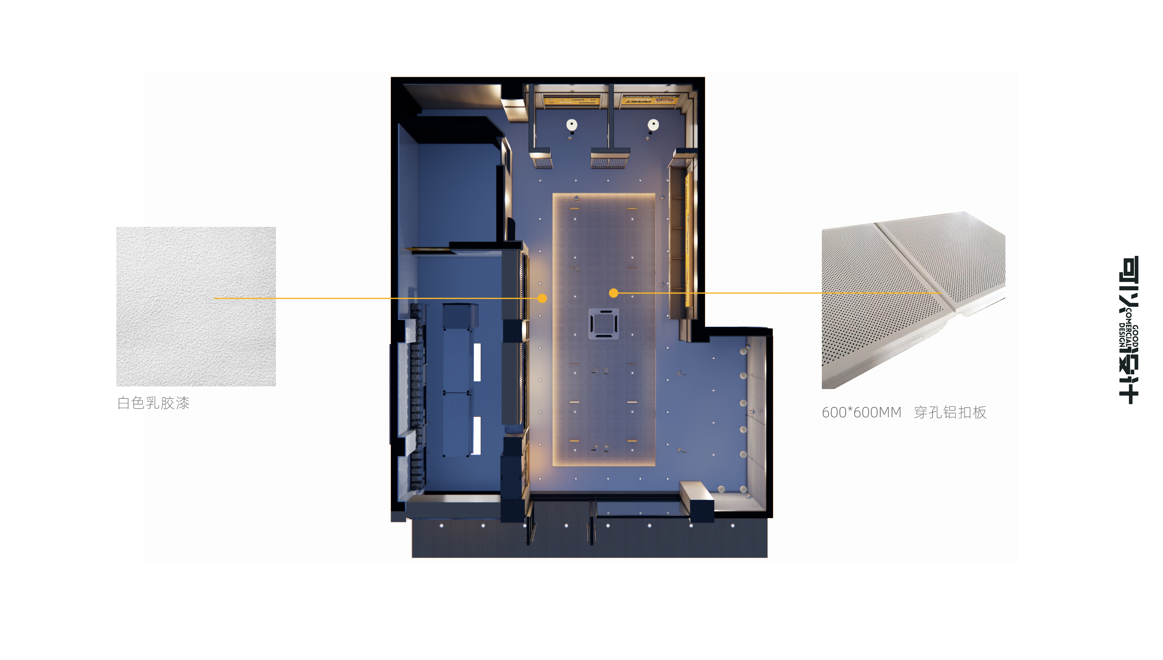 纯纯来了-鸡汤馆 X 可以设计-14
