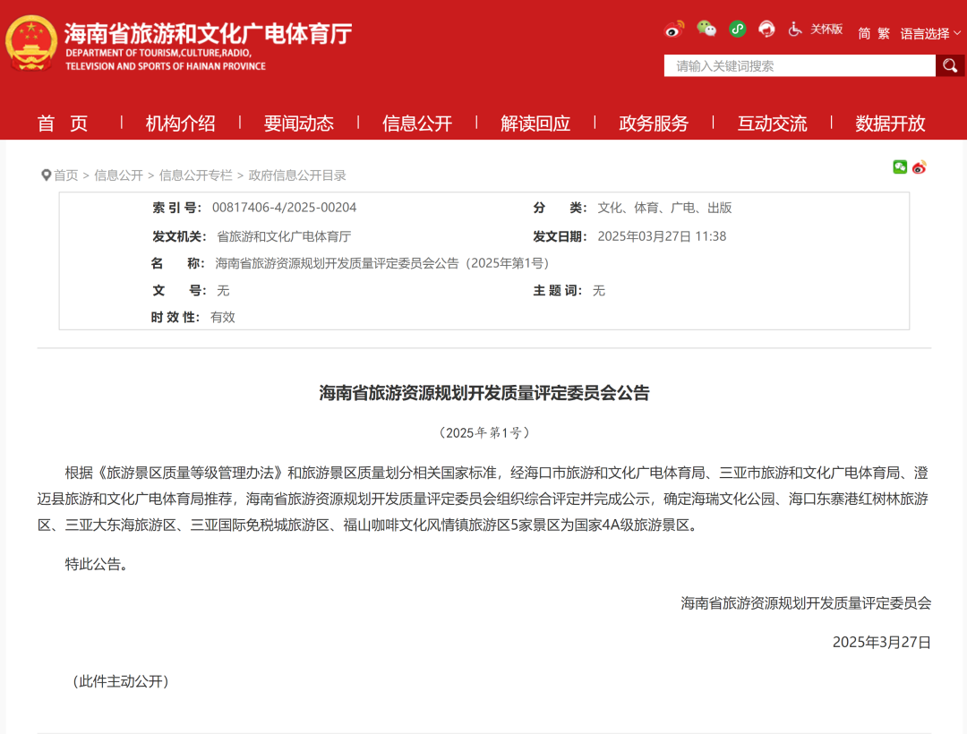 LDG动态︱海口东寨港红树林旅游区：生态典范，设计华章-4