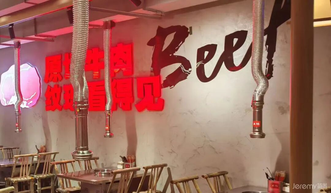 简米新案｜广州灸匠烤烤肉品牌VISI设计-105