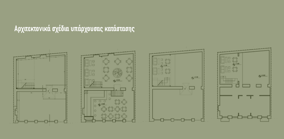 Εστιατόριο-Μπαρ στο Θησείο-1