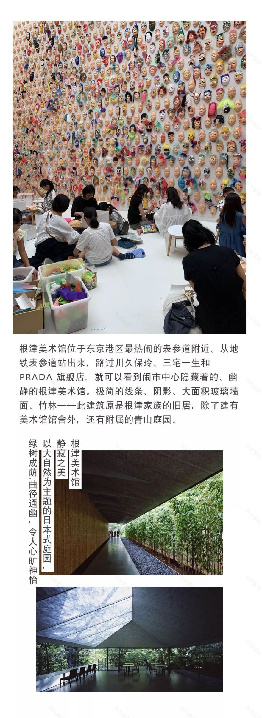 共合设杭州艺术厨房设计之旅-6