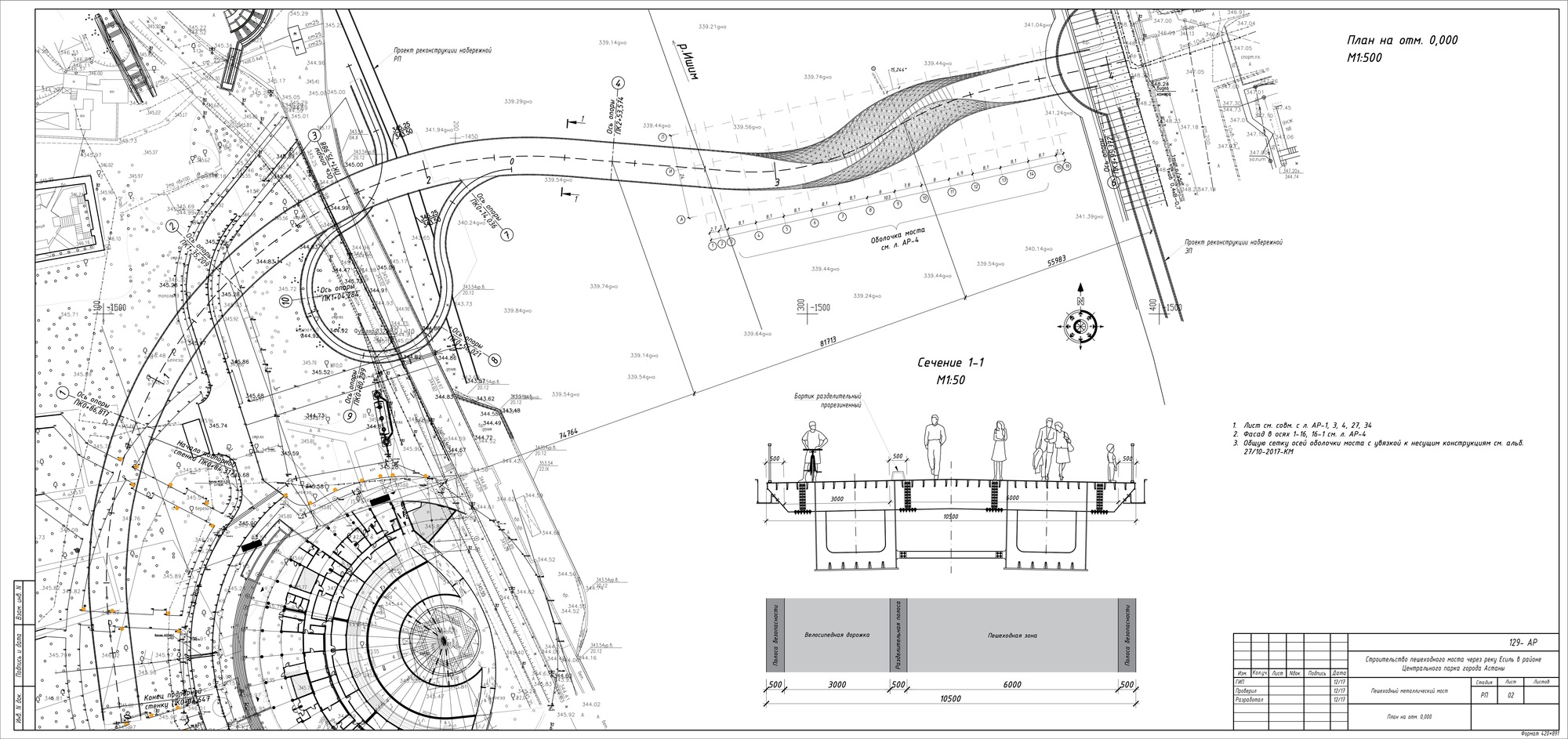 阿特劳桥丨苏丹丨当地年轻建筑师-4