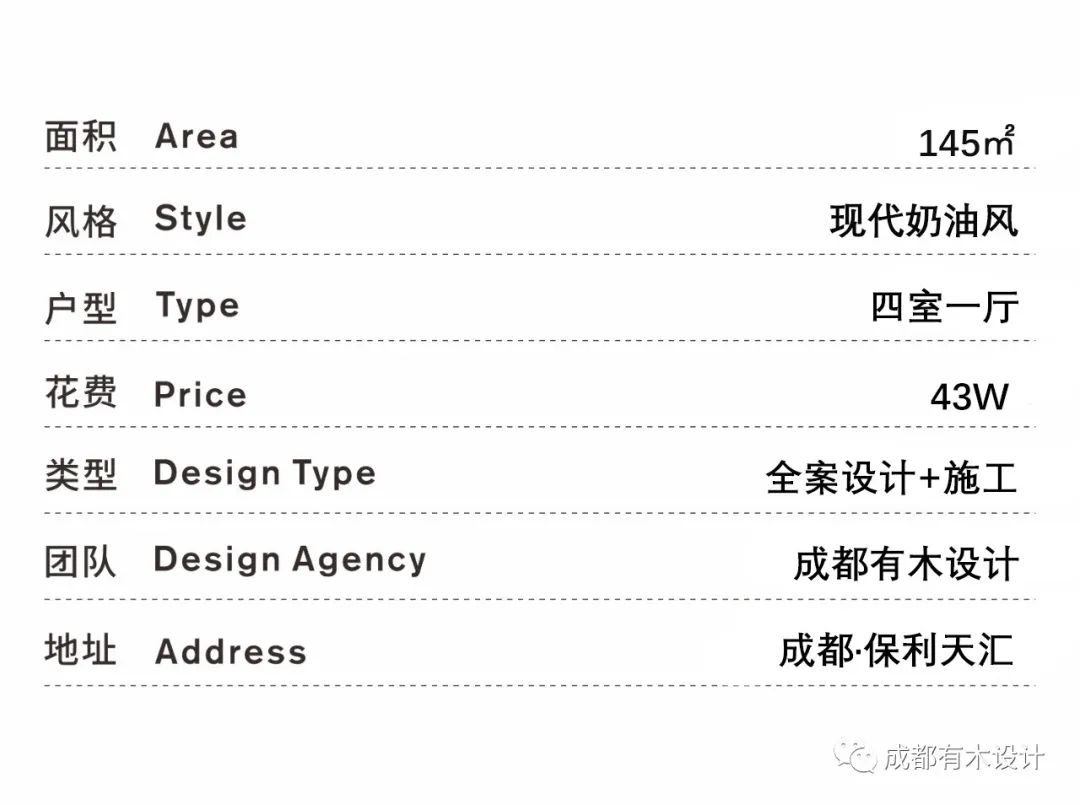 温馨北向亲子房设计丨王权-1