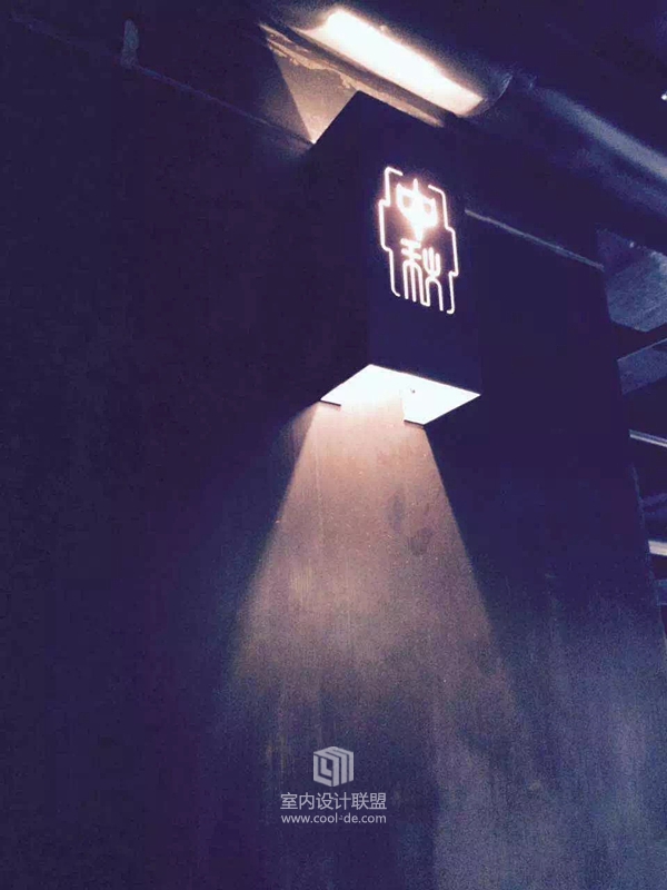 主题餐厅设计-西宁中秋餐厅设计-6