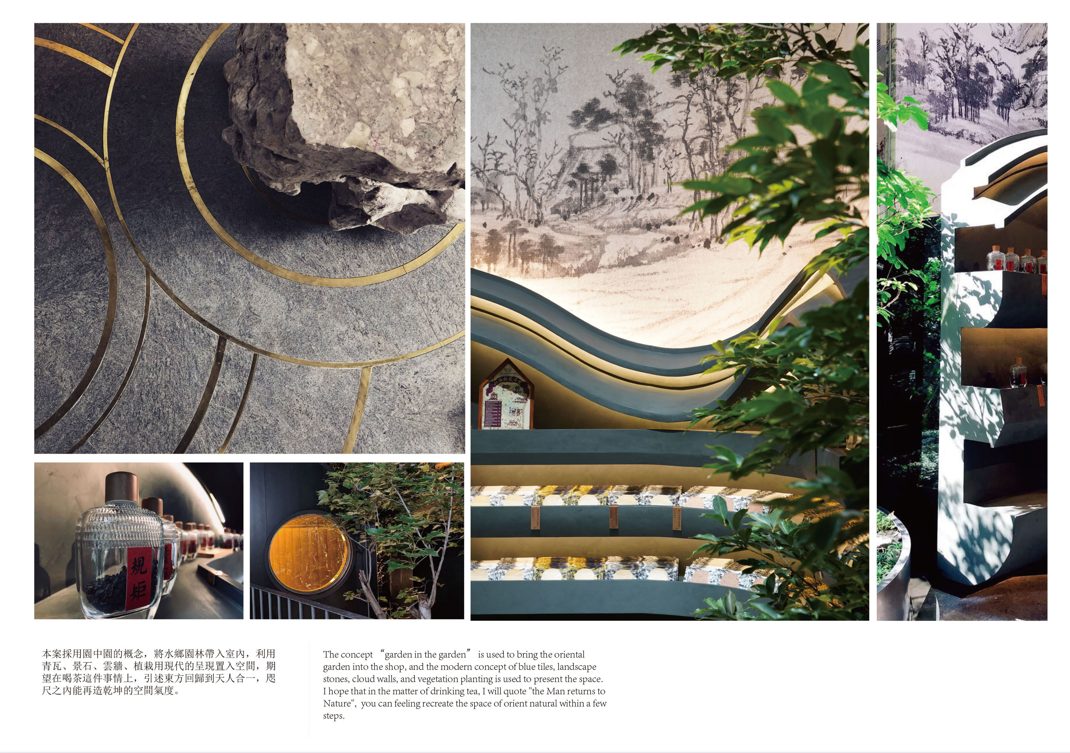 櫟社 · 品牌空间设计丨中国台中丨林子翔 Sean Lin-27