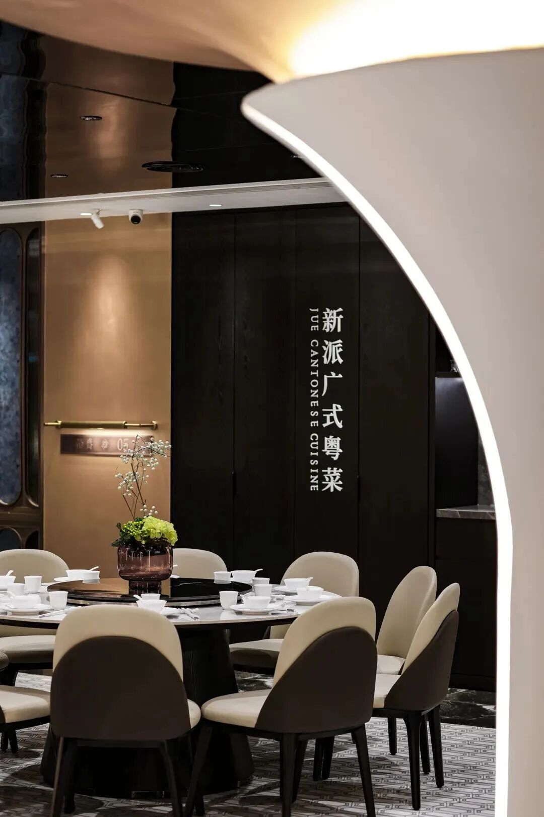 爵粤餐厅丨马来西亚吉隆坡丨SDS在目设计-35