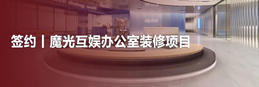 蜂乐园 · 蜂助手办公室装修设计丨中国深圳丨凯悦装饰-39