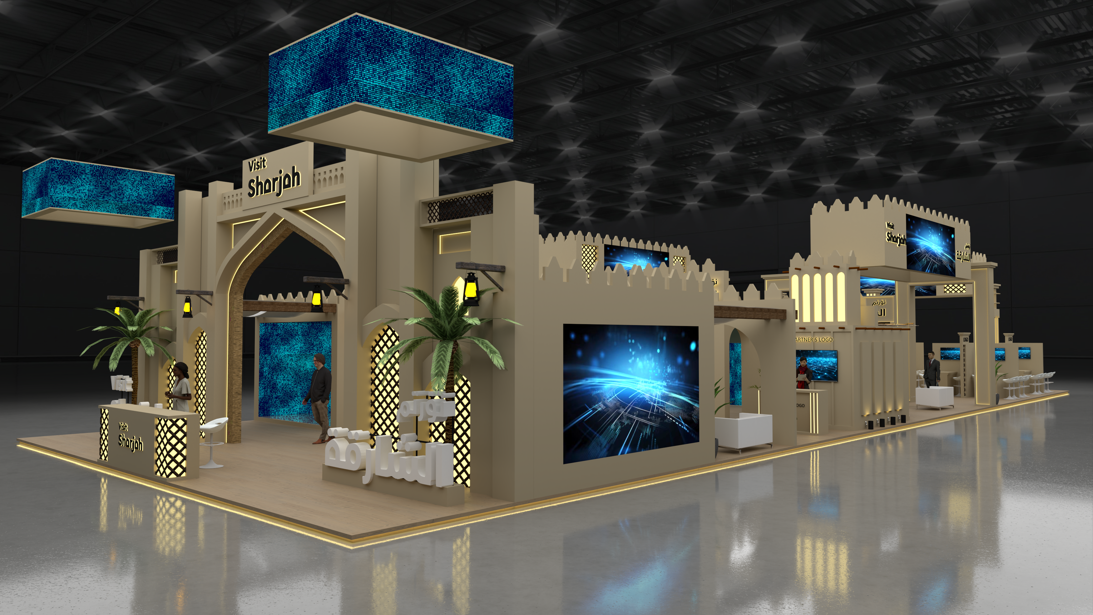 VISIT SHARJHA @ ATM-0