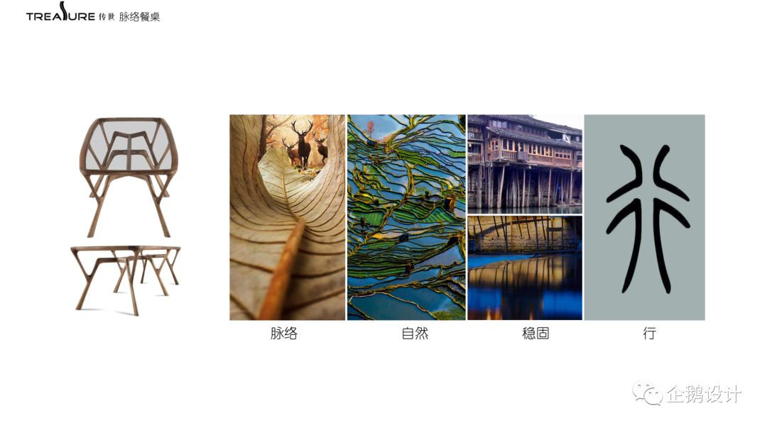 卢志荣工作营音乐灵感设计-91