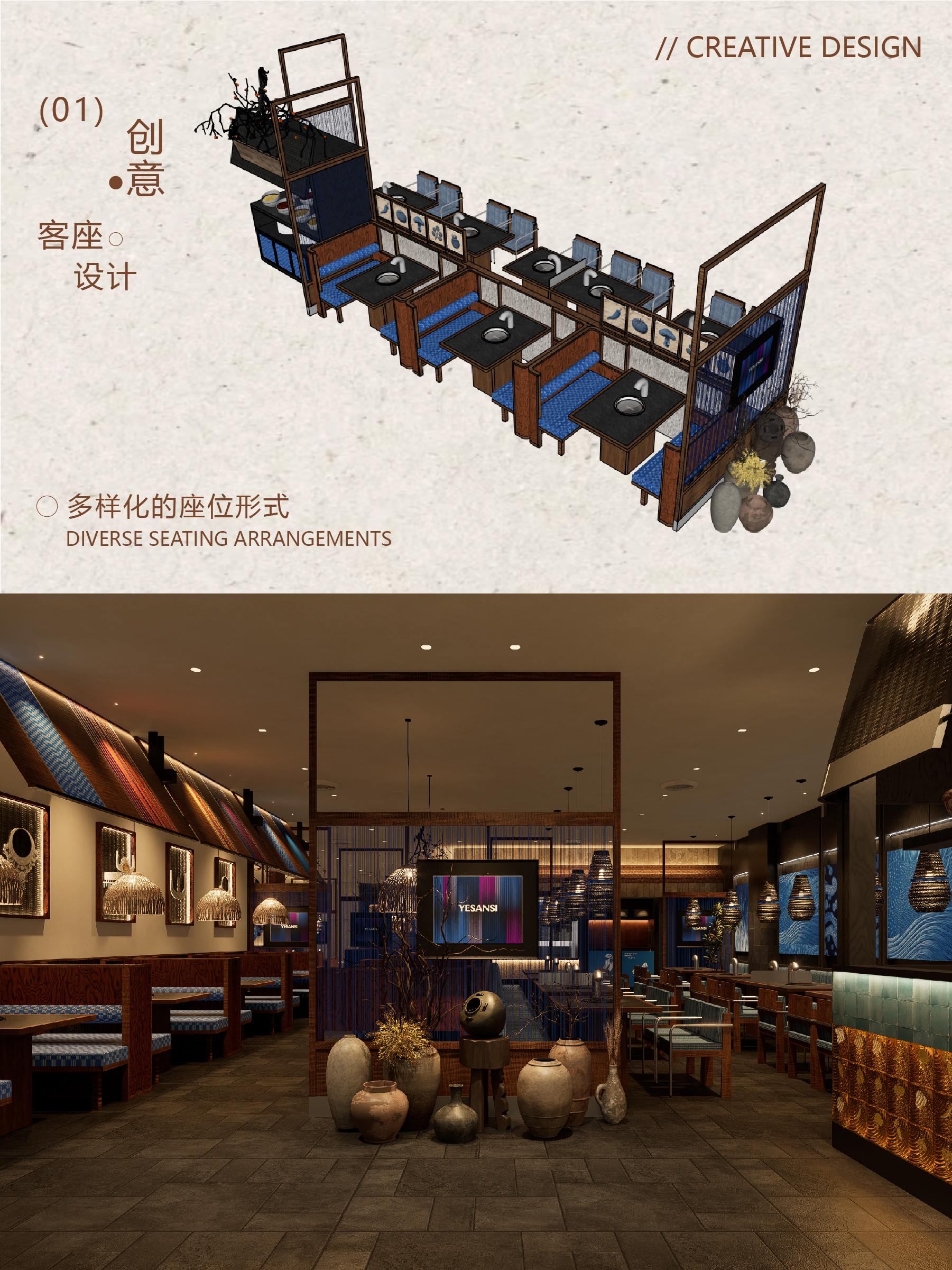 野三丝（长沙&杭州）丨中国杭州丨魔戏空间设计®,ABDdesign®-74