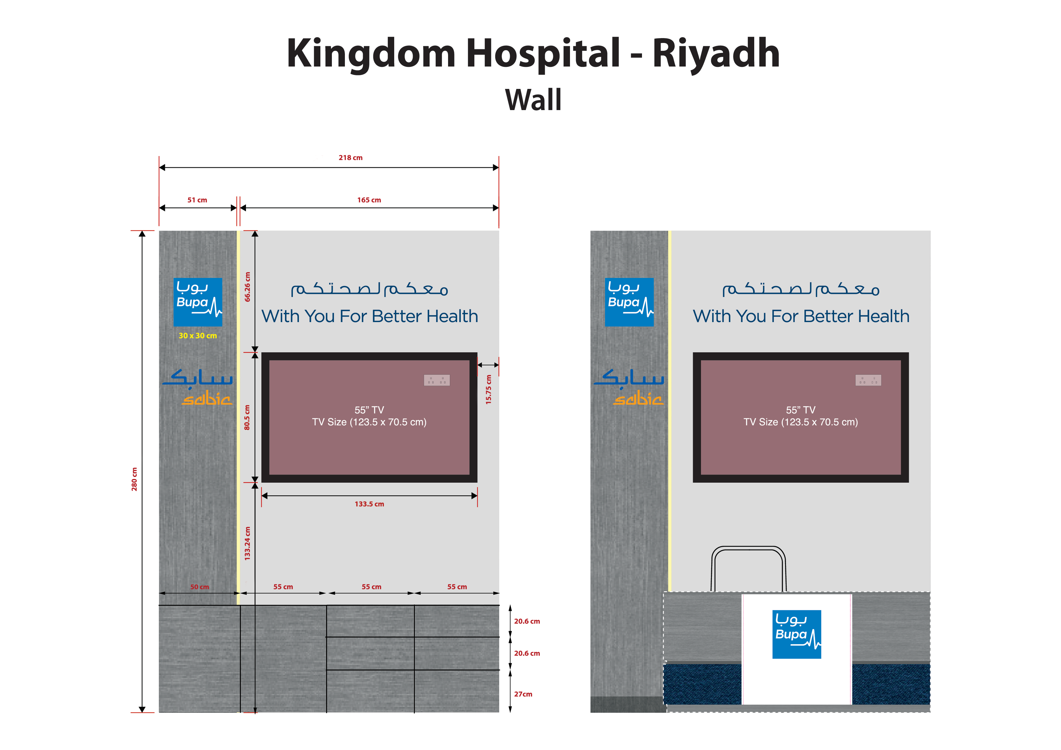 al mowasat hospital - JUBILE-4