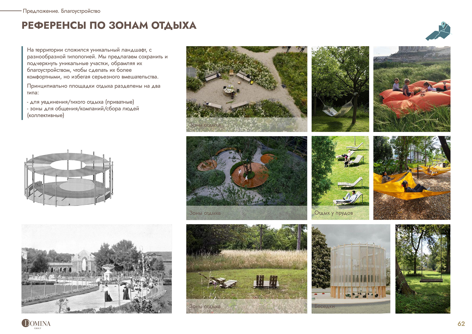 你提供的comple·可能有误，推测你想表达的是Health resort complex，其准确翻译为疗养度假综合体 丨俄罗斯诺夫哥罗德丨Alena Kokueva等建筑师-67