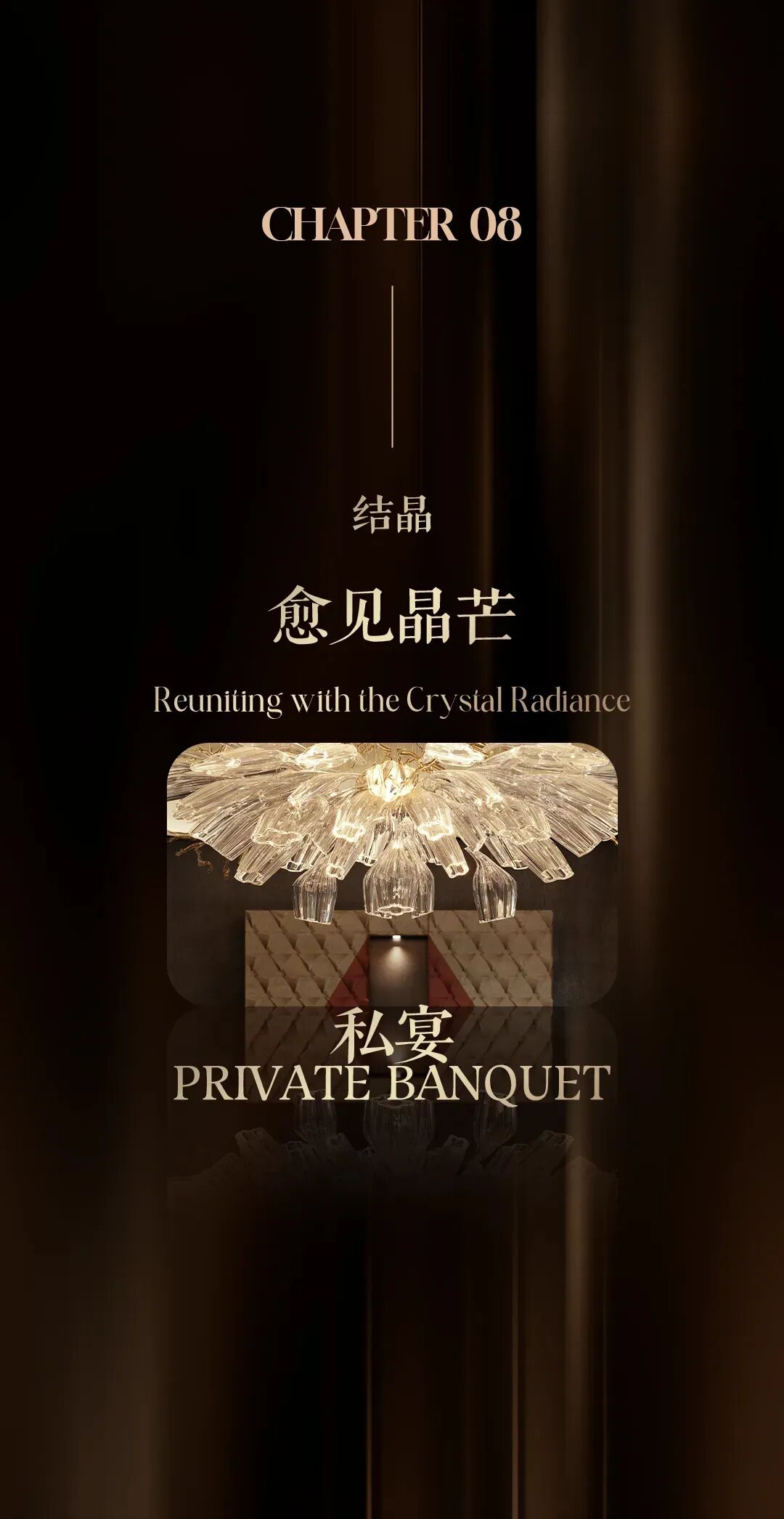 紫香舸×首发  “珠宝级”顶级精奢地产设计, 每一处细节都是高阶审美!-51