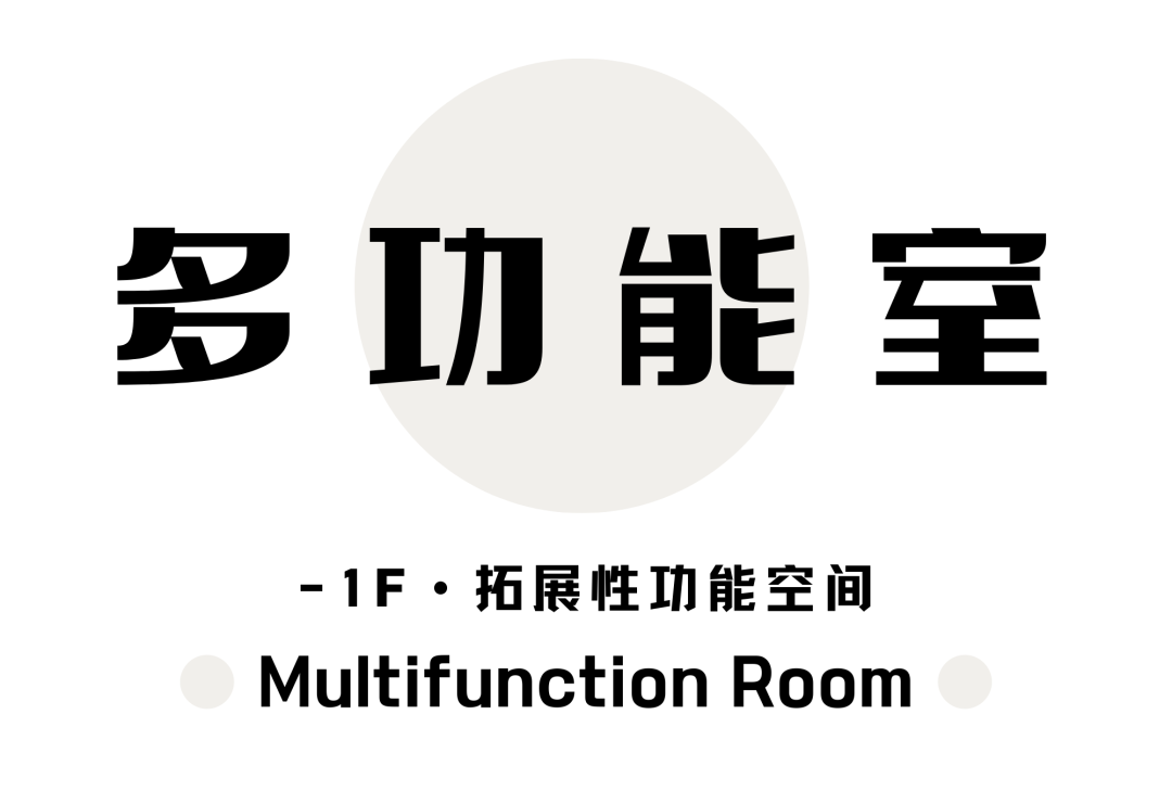 成都市锦江区叠拼别墅设计丨中国成都丨清羽设计-67