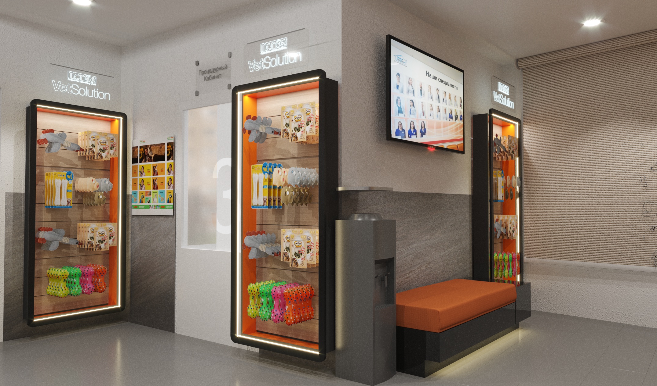 Ветеринарная клиника ИВЦ-МВА-5