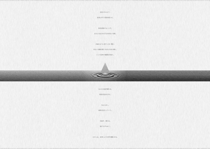 水面に沈む空想:（旧）柳沢研究室-10