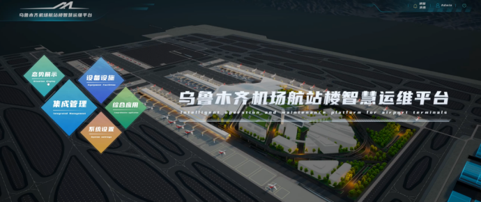 上新了，工程｜中建八二用智慧打造“有生命力”的航站楼！-20