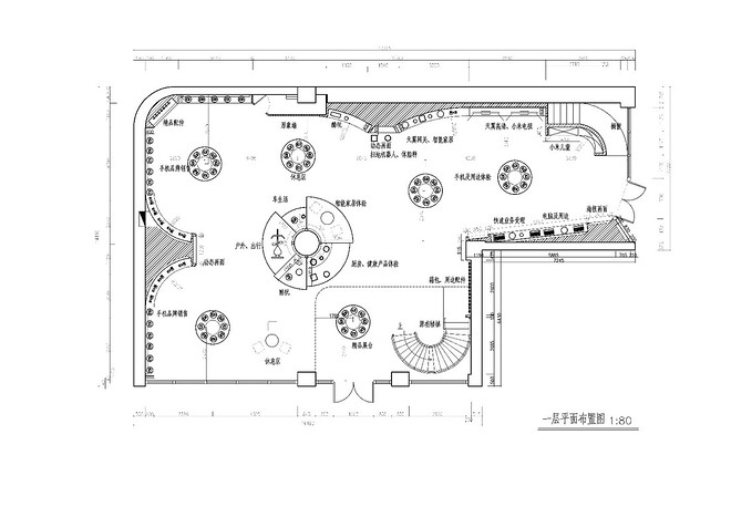 97万元商业展示800平米装修案例-10