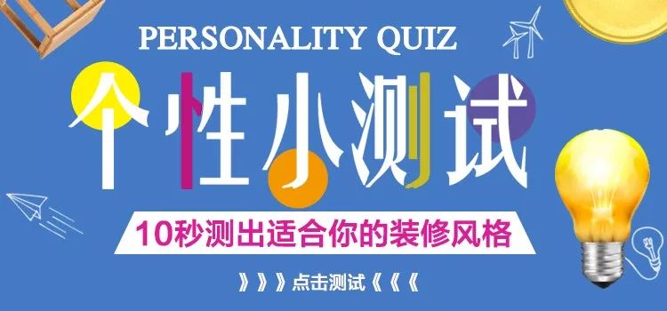 守护星星的孩子，锦华装饰在行动-4