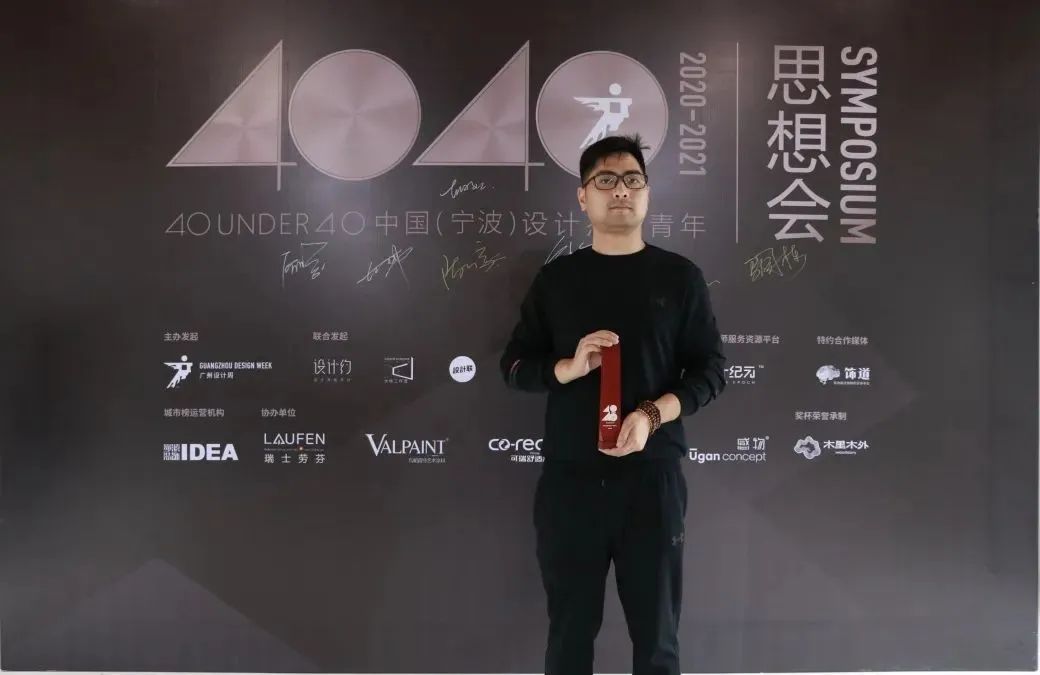 40UNDER40 宁波思想会 | 设计茶访，碰撞思维-36