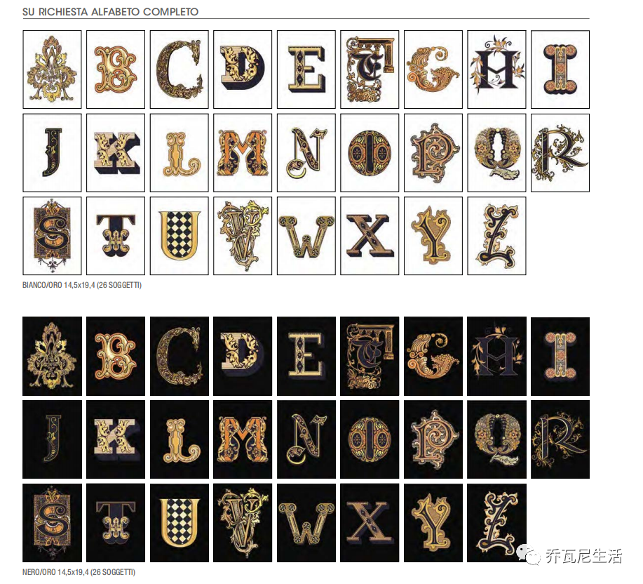 范思哲瓷砖 ALPHABET——创意字母系列-39