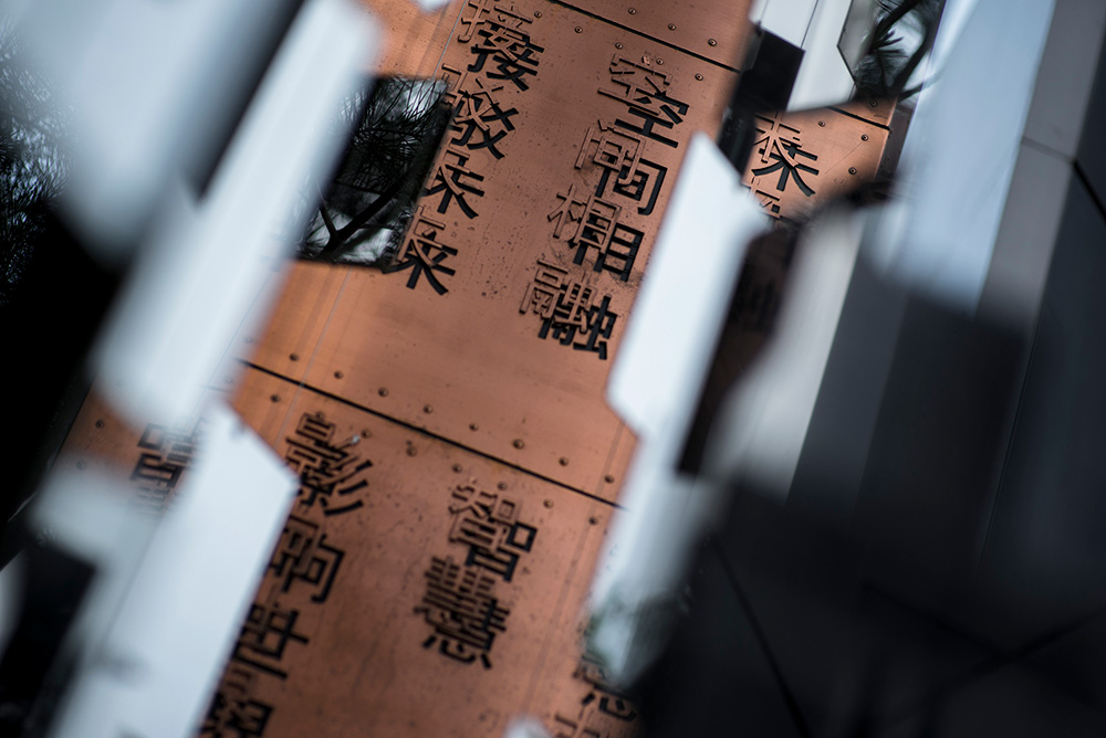 Beijing China Resources CITY NEXT Demonstration Area - Residence - L&A GROUP | To Create a Better Environment-48