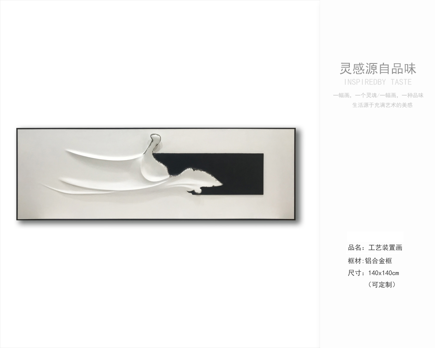 乾唐画业 实物装置画艺术分享-20