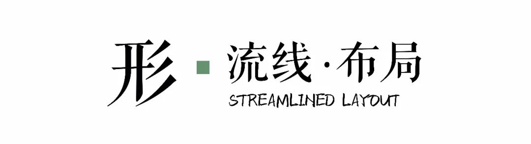 绿意兴起时，水韵阑珊处 | 沈阳中海 · 寰宇天下-17