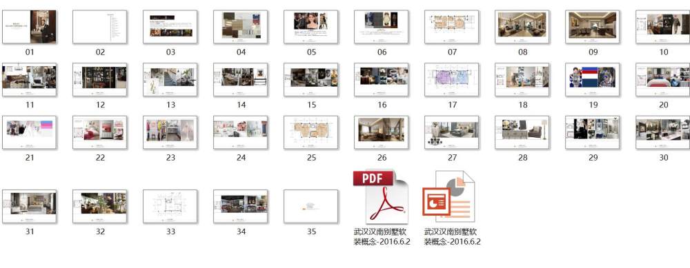 武汉汉南 8 区别墅样板房 | 现代简约风格解读-1