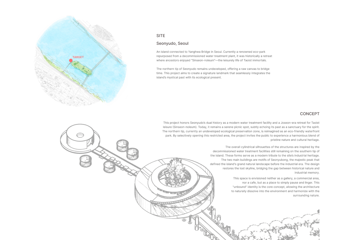 선유도원 [仙遊島源]-2