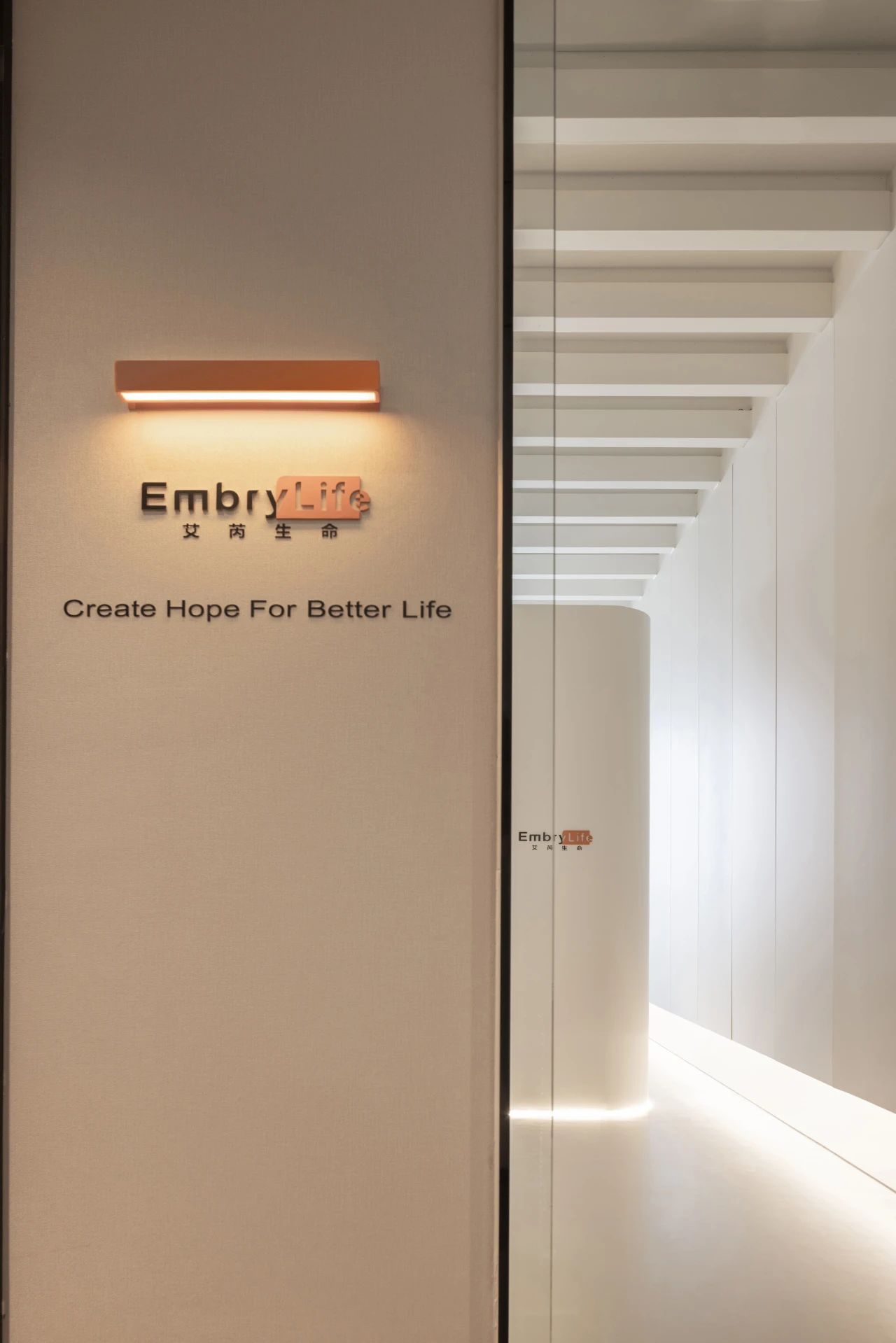 EmbryLife 艾芮生命门诊丨中国武汉丨武汉朴开十向设计事务所-1