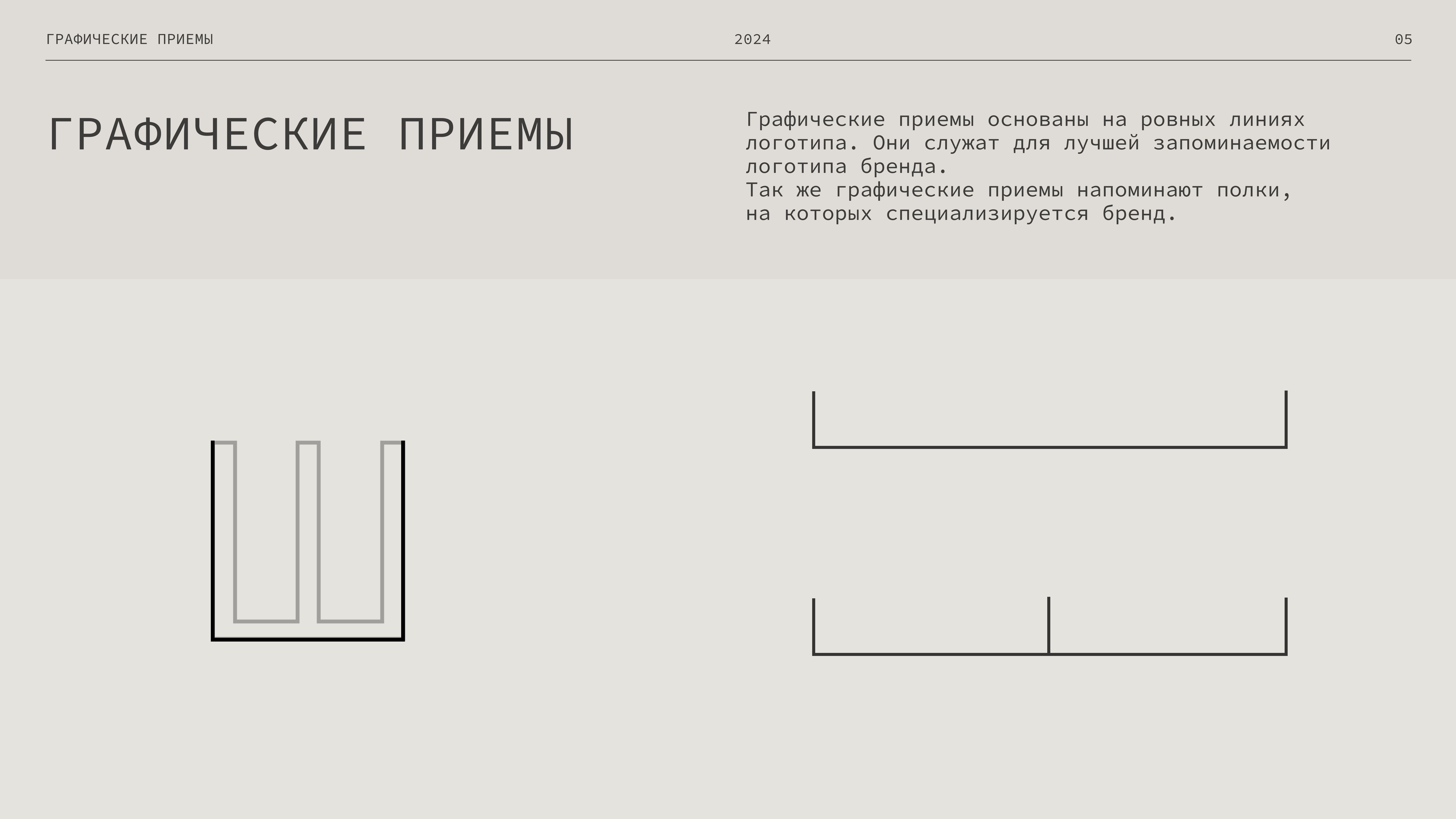 家具店品牌形象设计-6